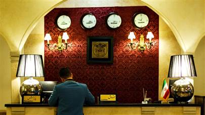 پذیرش هتل مارلیک تهران پذیرش هتل مارلیک تهران